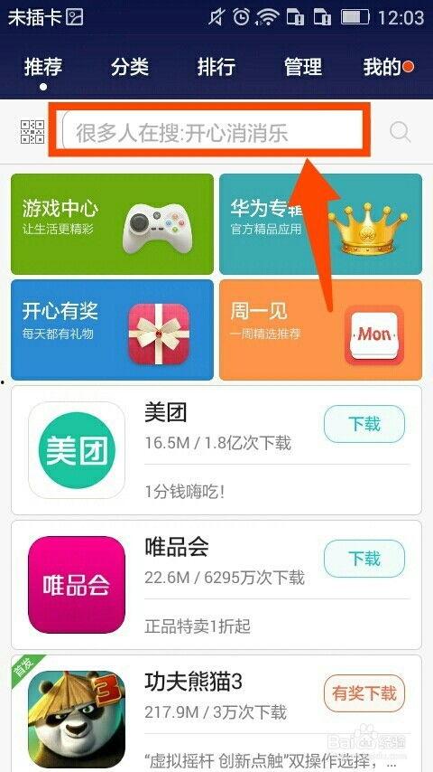 如何下载91tv软件,畅享高清影视体验