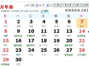 91年农历七月男,91年农历七月男生的独特魅力与成长轨迹