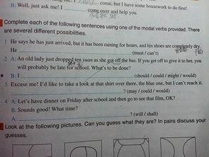 英语必修三91页,Exploring the Depth of Human Emotions in English Literature: A Journey Through the Pages of必修三91