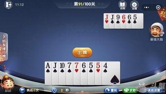 斗地主残局91关5月份,5月挑战极限，智取胜利之道