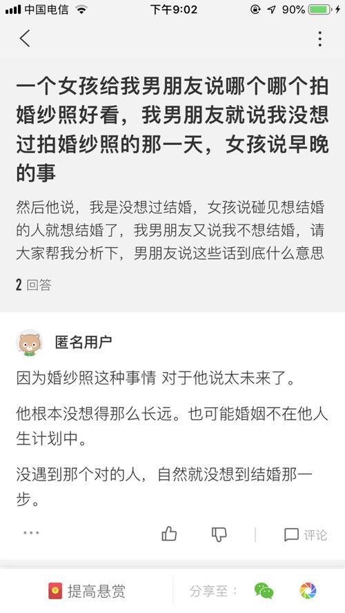 朋友问91是什么意思哦,91的含义及背后故事